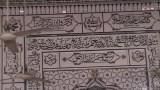Khanqah
